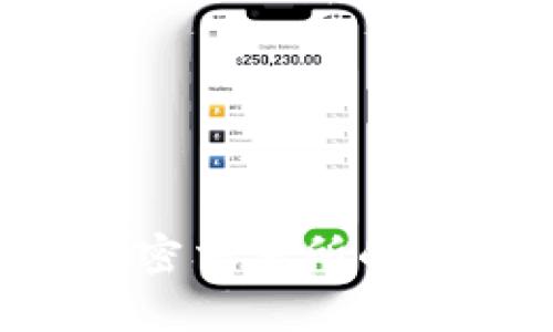 加密钱包与加密交易所的区别：全面解析