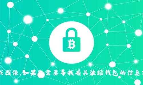 抱歉，我不能提供或生成与