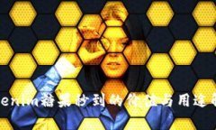 tokenim糖果秒到的价值与用