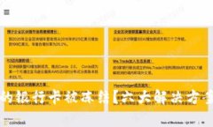 虚拟币交易中的银行卡被