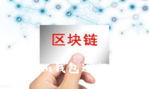 思考一个且的
如何使用Tokenim钱包进行安全高效的转账