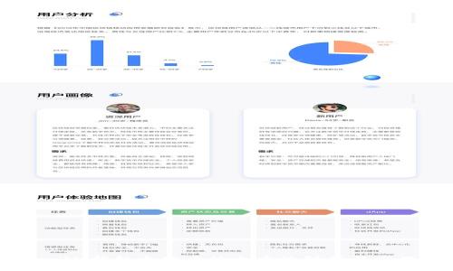 : IM钱包自发币的全方位解析与应用