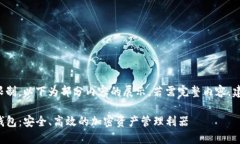 输入已超出响应限制，以