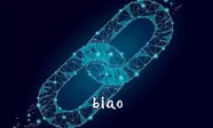 biao