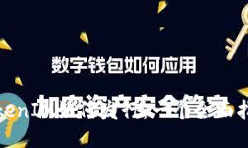 TokenIM如何发行:一个全面指导