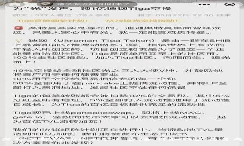: 深入了解Tokenim矿工费:如何和减少交易成本