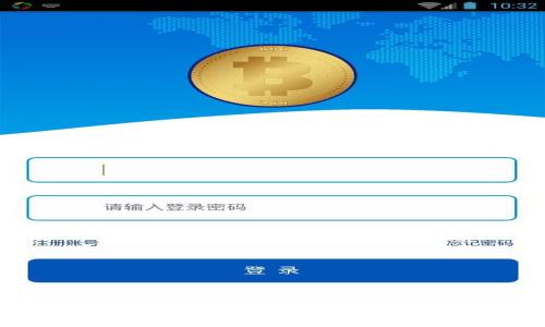 加密数字货币:未来金融的颠覆者