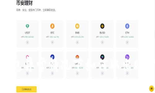 数字钱包异常情况下如何取出账户余额