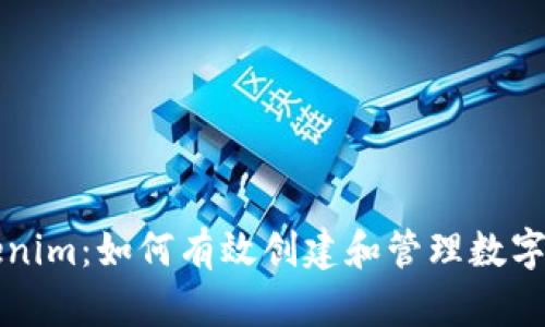 Tokenim：如何有效创建和管理数字代币