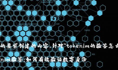 以下是根据您的要求创建的内容,针对