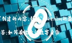 以下是根据您的要求创建