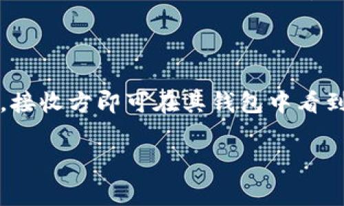 biao ti/biao ti创建EOS钱包的费用和流程详解/biao ti

EOS钱包, 创建EOS钱包, EOS钱包费用, EOS钱包流程/guanjianci

## 内容主体大纲

1. 引言
   - 对EOS和钱包的概述
   - 创建钱包的重要性

2. EOS钱包类型
   - 软件钱包
   - 硬件钱包
   - 纸钱包
   - 在线钱包

3. 创建EOS钱包的费用分析
   - EOS主网的资源消耗
   - 注册账户的费用
   - 其他可能的费用

4. 创建EOS钱包的流程
   - 选择钱包类型
   - 下载和安装钱包软件
   - 创建钱包账户
   - 备份私钥和助记词

5. 使用EOS钱包的注意事项
   - 私钥的安全性
   - 防范网络欺诈
   - 定期更新钱包软件

6. 常见问题解答
   - 创建EOS钱包需要哪些准备？
   - EOS钱包安全吗？
   - 如何恢复EOS钱包？
   - 在哪个平台创建EOS钱包比较好？
   - 如果丢失私钥怎么办？
   - 如何转移EOS资产？

## 内容详细介绍

### 1. 引言

在数字货币迅速发展的今天，投资者和用户越来越需要对数字资产进行合理管理。而EOS作为一种流行的区块链平台，其使用的原生代币EOS也受到广泛关注。在使用EOS之前，用户首先需要创建一个EOS钱包。本文将详细介绍创建EOS钱包的费用和流程，以及一些常见问题的解答。

### 2. EOS钱包类型

EOS钱包主要有四种类型，分别是软件钱包、硬件钱包、纸钱包和在线钱包。每种类型都有其特点和适用人群。

#### 2.1 软件钱包

软件钱包是安装在用户设备上的应用程序，用户可以通过它方便地管理EOS资产。软件钱包一般免费使用，但一些高级功能可能需要额外收费。常用的软件钱包包括Scatter、EOS Lynx等。

#### 2.2 硬件钱包

硬件钱包是一种物理设备，安全性相对较高，通常用于存储大量数字资产。用户购买硬件钱包需要支付一定的费用，例如Ledger和Trezor等知名品牌，这些硬件钱包的价格一般在100到200美元之间。

#### 2.3 纸钱包

纸钱包是将私钥和公钥打印在纸上的方式，属于一种离线存储方法。创建纸钱包本身是免费的，但推荐使用一些工具来确保安全。用户需谨慎保存纸钱包，避免丢失或损坏。

#### 2.4 在线钱包

在线钱包通常托管在云端，使用便捷，但安全性相对较低。用户需要谨慎选择在线钱包服务提供商，确保其声誉和安全性。大多数在线钱包是免费的，但使用某些功能时可能会产生费用。

### 3. 创建EOS钱包的费用分析

创建EOS钱包所涉及的费用主要包括注册账户的费用和EOS主网资源的消耗。以下是详细的费用分析。

#### 3.1 EOS主网的资源消耗

在EOS主网上，用户需要消耗网络资源才能创建钱包和进行交易。这些资源主要包括CPU、NET和RAM资源。使用这些资源需要一定的EOS代币，用户在参与时要考虑到账户的资源配置费用。

#### 3.2 注册账户的费用

除了资源消耗外，创建EOS账户时还需要一定的注册费用，这笔费用会因服务提供商的不同而异。一些钱包服务平台会在用户注册时收取一定的费用，一般在5到10美元之间。

#### 3.3 其他可能的费用

此外，使用某些钱包服务可能会产生额外费用，例如交易手续费、跨链转账费用等。用户在选择钱包时，需要仔细阅读费用条款，以避免不必要的支出。

### 4. 创建EOS钱包的流程

创建EOS钱包的流程相对简单。用户只需按照以下步骤进行操作即可。

#### 4.1 选择钱包类型

首先，用户需要根据自身需求选择适合自己的钱包类型。若追求安全性，可考虑硬件钱包；若追求便携性和方便性，可选择软件钱包或在线钱包。

#### 4.2 下载和安装钱包软件

若选择软件钱包，用户需前往官方渠道下载对应钱包的应用程序，并按照说明进行安装。在此过程中，确保下载渠道的安全性，以防下载到恶意软件。

#### 4.3 创建钱包账户

安装完成后，用户即可按照钱包界面的提示创建新的账户。通常需要设置一个强密码，并进行私钥和助记词的备份。

#### 4.4 备份私钥和助记词

创建账户后，用户必须妥善备份私钥和助记词。这是确保账户安全的关键，丢失这些信息将无法恢复钱包中的资产。建议将其记录在纸质文件上，并保存在安全的地方。

### 5. 使用EOS钱包的注意事项

使用EOS钱包时，有若干重要的安全注意事项，用户需牢记于心。

#### 5.1 私钥的安全性

私钥是用户访问和管理EOS资产的唯一凭证，任何人都可以通过私钥获取账户中的全部资产。因此，用户必须确保私钥的安全，切勿轻易分享给他人。

#### 5.2 防范网络欺诈

在数字货币的世界中，网络欺诈屡见不鲜。用户切勿随意点击不明链接，且在输入账户信息时要确保页面来源的可靠性。此外，定期检查账户的交易记录，以防资产被盗。

#### 5.3 定期更新钱包软件

为提高安全性，用户应定期更新钱包软件。这不仅能修复已知的安全漏洞，还能提升使用体验。用户还应关注钱包服务商的公告，及时了解任何安全提醒。

### 6. 常见问题解答

#### 6.1 创建EOS钱包需要哪些准备？

要创建EOS钱包，用户首先需要准备好一个安全的设备（如电脑或手机）和稳定的网络连接。其次，确保选择合适的钱包类型，然后自行准备足够本金以覆盖注册和交易费用。

#### 6.2 EOS钱包安全吗？

安全性取决于钱包的类型和使用习惯。硬件钱包和纸钱包相对安全，但软件钱包和在线钱包则需谨慎使用。用户需确保不透露私钥，定期检查安全性，并使用强密码保护账户。

#### 6.3 如何恢复EOS钱包？

若用户忘记了钱包密码，可通过助记词或私钥恢复账户。用户在创建钱包时一般会被提示生成一组助记词，务必妥善保管。如果丢失助记词或私钥，则无法恢复账户中的资产。

#### 6.4 在哪个平台创建EOS钱包比较好？

选择钱包平台时，用户应关注其声誉和安全性。推荐使用知名的钱包服务，如Scatter、EOS Lynx或硬件钱包，如Ledger。查阅用户评价和反馈有助于选择合适的平台。

#### 6.5 如果丢失私钥怎么办？

私钥一旦丢失，无法恢复账户。建议用户在创建钱包时认真备份私钥，并定期检查备份的有效性。如果丢失，应在第一时间停止任何可能的交易，以防别有用心的人获取资产。

#### 6.6 如何转移EOS资产？

转移EOS资产需要登录钱包，并找到“发送”功能。输入接收方的地址和转账金额后，确认交易并支付相应的手续费。交易成功后，接收方即可在其钱包中看到EOS资产已到达。

以上就是创建EOS钱包所需的费用、流程及相关问题的详尽解答，希望能够提示到那些计划进入EOS生态系统的用户。