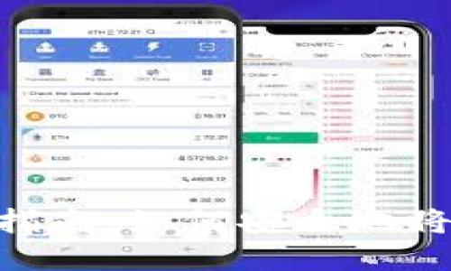 Tokenim钱包提币指南：如何安全地将资产转移到交易所