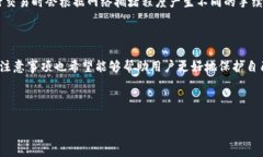    如何在Tokenim上创建新钱