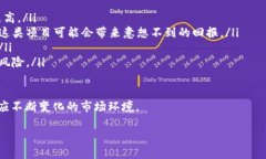 : 如何将屎币提币到Token