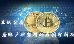 思考一个且的优质USDT提币