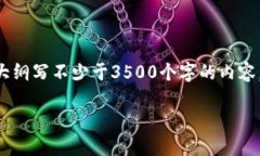 思考一个且的，放进标签
