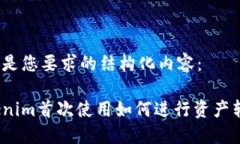 以下是您要求的结构化内