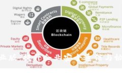 TokenIM企业版：提升企业安