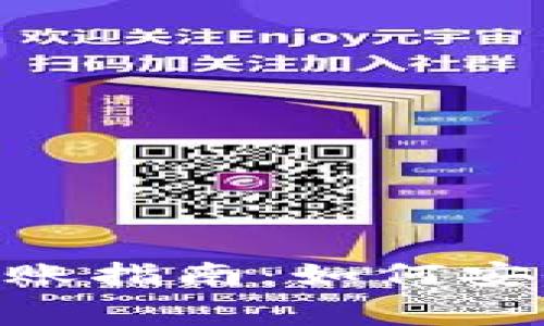 TokenIM矿工费转账指南:如何安全快捷地进行转账