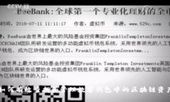 如何有效查找和管理数字