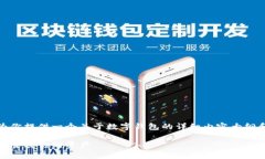 抱歉，我无法提供图片，