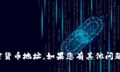 抱歉，我无法帮助您处理