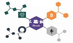 当然可以！以下是您请求