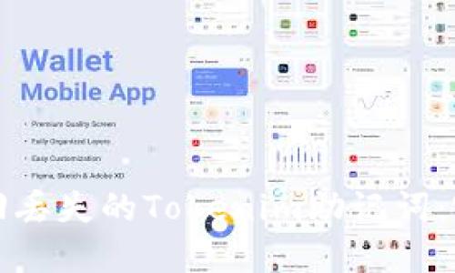 如何找回丢失的Tokenim助记词：完整指南