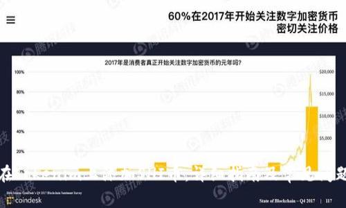 如何在Tokenim上添加SHI币：详细指南及常见问题解答