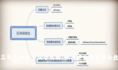 数字藏品钱包地址查询全