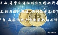 Tokenim是基于区块链技术的