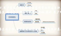 草根投资者必看：冷钱包