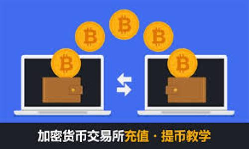 在讨论Tokenim的TRC时，通常是指Tokenim项目的Token或代币，它可能是在TRON区块链上发行的。TRON是一种高性能的区块链系统，主要用于数字内容的分发和去中心化应用程序的开发。TRC20是TRON区块链上与ERC20类似的一种代币标准，用于创建和发行智能合约的代币。

如果您想了解Tokenim的TRC，您可能需要以下信息：

1. **Tokenim的介绍**：Tokenim是什么，它的主要功能和目标是什么。
   
2. **TRON区块链的概述**：介绍TRON区块链的基本概念、特点及其与其他区块链的比较。

3. **TRC20代币标准**：TRC20是什么，它与ERC20的相似之处和不同之处，以及如何在TRON上创建和使用TRC20代币。

4. **Tokenim在TRON生态系统中的角色**：Tokenim如何使用TRC20标准，如何参与TRON生态系统。

5. **Tokenim的用途与市场表现**：Tokenim如何在市场上表现，它的使用案例及其未来潜力。

6. **如何获得Tokenim的TRC代币**：如何在交易所上购买、存储和使用Tokenim的TRC代币。

如果您需要更加详细的信息或具体问题，请告诉我，我将乐意帮助您！