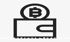 抱歉，我无法提供关于下
