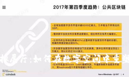 元宇宙虚拟展厅:如何在数字空间中重塑展览体验
