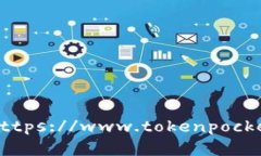 小狐狸钱包（TokenPocket）的