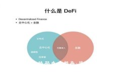 数字钱包钱包编码查看指