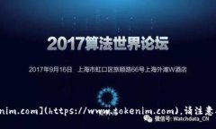 tokenim官网的地址是 [www.