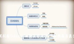 : 如何判断TokenIM映射是否
