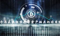 在讨论 “Tokenim” 之前，