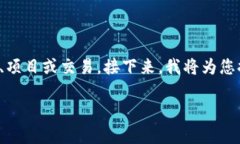 在Tokenim钱包中创建多个地