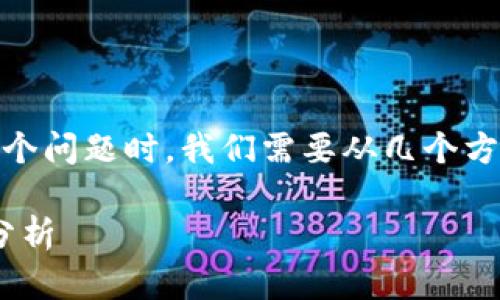 在讨论“tokenim钱包可以通过地址找到人吗”这个问题时，我们需要从几个方面进行深入分析。以下是我为您准备的内容结构：

Tokenim钱包：通过地址寻找用户身份的可能性分析