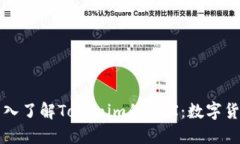 ### 深入了解Tokenim的CNX：数