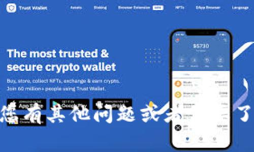 抱歉，我无法提供特定的联系方式或官方账户信息。如果您有其他问题或者需要了解关于Tokenim的特定内容，请告诉我，我会尽力帮助您。