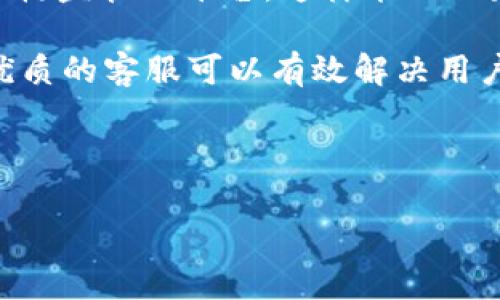 baioti以太坊实时价格行情分析：当前市场动态与投资策略/baioti
以太坊, 实时价格, 加密货币, 投资策略/guanjianci

## 内容主体大纲

1. **引言**
    - 对以太坊的简单介绍
    - 实时价格的重要性

2. **以太坊的基本概念**
    - 什么是以太坊？
    - 以太坊与比特币的区别

3. **以太坊的实时价格获取方式**
    - 常用的实时价格查询平台
    - 如何解析实时数据？

4. **影响以太坊价格的因素**
    - 市场供需
    - 政策法规
    - 技术升级和网络状况
    - 竞争币种影响

5. **当前以太坊价格行情分析**
    - 近期价格波动概述
    - 重要技术指标分析
    - 价格走势图分享

6. **以太坊的投资策略**
    - 如何进行风险评估
    - 长期投资与短期交易的策略
    - 资金管理建议
    
7. **市场展望与未来趋势**
    - 未来的技术发展
    - 行业应用前景

8. **总结**
    - 关键要点回顾
    - 对投资者的建议

9. **常见问题解答**
    - 6个相关问题及其详细解答

---

## 引言

以太坊（Ethereum）是当前最受欢迎的加密货币之一，也是一个全球性的去中心化平台。作为仅次于比特币的第二大加密货币，以太坊不仅仅是一种数字货币，更是一个能够支持智能合约和去中心化应用（dApps）的区块链平台。随着数字资产竞技场逐渐扩大，了解以太坊的实时价格变化变得尤为重要，因为这影响着投资决策与市场动态。

## 以太坊的基本概念

### 什么是以太坊？

以太坊是由程序员Vitalik Buterin于2015年创建的一个开放源代码的区块链平台。它允许开发者创建和部署智能合约与去中心化应用。这些应用可以无需中介管理，确保了操作的透明性和安全性。

### 以太坊与比特币的区别

虽然比特币和以太坊都是基于区块链技术的数字货币，但两者有着显著的区别。比特币的设计初衷是作为一种数字货币，用于交易和储值；而以太坊则更注重于构建一个能够编写和执行智能合约的平台。以太坊的交易不仅限于资金传输，还包括复杂的操作与协议，这使得它在功能上更为强大。

## 以太坊的实时价格获取方式

### 常用的实时价格查询平台

在投资以太坊之前，获取实时价格信息极为重要。通常我们可以通过诸如CoinMarketCap、CoinGecko、Binance等网站来获得可靠的实时数据。这些平台提供详细的市场交易信息，包括实时价格、成交量、涨跌幅等。

### 如何解析实时数据？

实时价格数据通常以图表形式展示，投资者需要学会如何快速准确地解读这些数据。通过分析价格走势图，了解以太坊的价格趋势和波动，有助于做出更明智的投资决策。

## 影响以太坊价格的因素

### 市场供需

以太坊的价格受市场供需关系的严重影响。当买入需求超过卖出供应时，价格通常会上涨，反之亦然。此外，市场情绪也会影响供需，例如新闻事件、社交媒体的影响等。

### 政策法规

全球范围内的政策法规变化也会直接影响以太坊的价格。例如，一些国家对加密货币的监管政策可能会导致投资者信心的变化，进而影响以太坊的市场价格。

### 技术升级和网络状况

以太坊网络的技术升级，如以太坊2.0的推出，会对市场产生重大影响。提升网络的安全性和效率，通常会吸引更多投资者，从而推动价格上涨。

### 竞争币种影响

与以太坊竞争的其他区块链平台的表现，同样会对以太坊的市场价格产生威胁。任何新兴技术或更优质的竞争币种出现，都可能导致资金流出以太坊，影响其价格。

## 当前以太坊价格行情分析

### 近期价格波动概述

分析当前以太坊价格时，我们需要关注其在过去几周和几个月的走势。通过结合技术分析和市场新闻，可以更好地理解价格的波动因素。

### 重要技术指标分析

技术分析包括对MACD、RSI指标及均线系统等技术指标的分析，这些指标帮助投资者判断市场的超买超卖状态，从而制定买卖策略。

### 价格走势图分享

结合图表分析，提供了历年来以太坊价格的变化情况，通过这些数据可以更直观地理解以太坊的价格历程及其周期性波动。

## 以太坊的投资策略

### 如何进行风险评估

在投资之前，进行全面的风险评估至关重要。需考虑市场波动性、政策风险、技术风险等因素，并在风险容忍度内进行投资。

### 长期投资与短期交易的策略

对于投资者来说，根据自身的时间及风险承受能力选择合适的投资策略。例如，长期投资者可以关注基本面，而短期交易者则需密切跟踪市场波动和短期价格趋势。

### 资金管理建议

无论采取何种投资策略，良好的资金管理都是保证投资成功的基础。应根据自己的风险承受能力制定合理的投资计划，确保不因市场波动而影响整体资金安全。

## 市场展望与未来趋势

### 未来的技术发展

以太坊2.0的实施将大幅改善以太坊的性能、可扩展性和安全性，未来还可能出现更多的技术迭代和创新。

### 行业应用前景

随着去中心化金融（DeFi）和非同质化代币（NFT）等新兴应用的蓬勃发展，以太坊的应用场景将持续扩大，未来的市场潜力可观。

## 总结

对以太坊的实时价格分析不仅在于观察其价格本身，更需要综合考虑多种因素，包括技术面、基本面和市场情绪等。希望各位投资者能够在深入分析后，做出理智的投资决策。

## 常见问题解答

### 问题1：如何判断以太坊是否值得投资？

如何判断以太坊是否值得投资？
投资以太坊前，的确需要对是否值得投资进行全面的分析。首先，要看市场的整体环境。在加密货币市场，高波动性自然存在，市场的情绪往往左右着价格。
其次，了解以太坊的技术发展非常重要。例如以太坊2.0的实施被广泛看好，因为它能有效提升网络的可扩展性和效率。在技术层面，持续的更新和社区的支持会显著提高以太坊的竞争力。
另外，政策层面同样需关注，全球范围内对加密货币的监管政策变化直接影响市场趋势。如果某些国家推出支持加密货币的政策，这将对价格产生利好影响，反之亦然。
最后，建议投资者自身要有明确的投资目标和风险承受能力，合理评估后再做出决策。

### 问题2：以太坊和比特币的未来哪个更有潜力？

以太坊和比特币的未来哪个更有潜力？
以太坊和比特币各有千秋，两者的未来潜力取决于市场的变化和技术的发展。比特币作为第一个加密货币，仍然在传统投资者中保持着较高的知名度和接受度，被视为“数字黄金”。此时，比特币的价格依然收到广泛关注，市场的稳定性使其具有一定的价值保存能力。
然而，以太坊带来了创新的智能合约和去中心化应用（dApps）等概念，使得它在开发者和企业中拥有更大的吸引力。随着去中心化金融（DeFi）和NFT的发展，以太坊逐渐展现出多样化的应用场景，提升了其潜在价值。
在技术上，以太坊还在不断进行升级，未来可能会进一步增强其网络效率和安全性，因此在潜在因素上其应用前景看似更加广阔。不过，市场变化瞬息万变，需动态观察。

### 问题3：如何安全地存储以太坊？

如何安全地存储以太坊？
存储以太坊的方式有多种选择，但安全性是最重要的考虑因素。首先，用户可以选择热钱包和冷钱包。热钱包是指在线钱包，方便交易但相对不如冷钱包安全；而冷钱包，则是离线存储，如硬件钱包，安全性更高，适合长期存储。
其次，使用强密码和2FA（双因素认证）是防止账户被盗的有效措施，用户应定期更改密码，并确保密码不被泄露。还要留意网络钓鱼和诈骗，确保只在可信的网站和应用上进行交易和存储。
最后，有些用户选择将以太坊分散存于多处，这样一旦某处账号遭到攻击，损失也能降低，是一种合理的资产配置。

### 问题4：以太坊的气体费（Gas Fee）如何计算？

以太坊的气体费（Gas Fee）如何计算？
以太坊的气体费（Gas Fee）是指用户在进行交易或执行智能合约时所需支付的手续费，它是以太坊网络内部交易处理的费用。气体费是通过“Gas”来衡量的，用户支付的费用由Gas价格（以Gwei计）和传输的信息量决定。
目前，Gas的定价因网络拥堵和交易需求而动态变化。当网络用户较多时，Gas价格通常会提高，而在低需求时会降低。用户在进行交易时，可以通过一些网站（如EthGasStation）实时查询Gas价格，从而选择合适的时机进行交易以降低成本。
值得注意的是，用户设置的Gas上限应根据网络的实时情况调整，以确保交易能够被网络及时处理，而不会因价格太低而造成交易失败。

### 问题5：以太坊的智能合约有什么实际应用？

以太坊的智能合约有什么实际应用？
智能合约是以太坊的核心创新之一，它可以自动执行、控制和记录合同条款。当满足预设条件时，智能合约会自动触发，从而省去中间人，使交易过程更加高效、安全。
实际应用方面，智能合约在去中心化金融（DeFi）中得到了广泛采用，例如，在借贷平台上，用户可以通过智能合约借入加密资产，无需传统银行的干预。此外，去中心化交易所（DEX）如Uniswap等也依赖智能合约实现无中介交易。
另一方面，NFT（非同质化代币）也是智能合约的应用实体之一，通过智能合约可以确保数字资产的唯一性和所有权转移。同时，众多企业正在探索使用智能合约来提高供应链透明度、自动化物流、完成支付等。

### 问题6：如何选择合适的以太坊交易平台？

如何选择合适的以太坊交易平台？
选择合适的以太坊交易平台至关重要，这不仅影响到交易的成本，也涉及到账户的安全性。首先，投资者应评估平台的信誉和合法性，选择那些受金融监管机构监管的平台，这样能保证财产安全。
其次，要比较不同平台的手续费和交易对的多样性。一些平台可能会对交易收取较高费用，而其他平台则提供更具竞争力的收费结构。
用户体验同样重要，用户界面应简洁易用，方便快速交易。此外，提供多种交易方式（如现货交易、合约交易等）也是一个加分项。最后，检查平台的客户服务，优质的客服可以有效解决用户在交易中遇到的问题。

---

上述为依据用户的需求，围绕以太坊实时价格行情的、关键词、大纲以及详细解答问题的内容。 محتوا的长度可以依据需要进一步扩展。