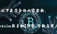 根据您的需求，以下是符