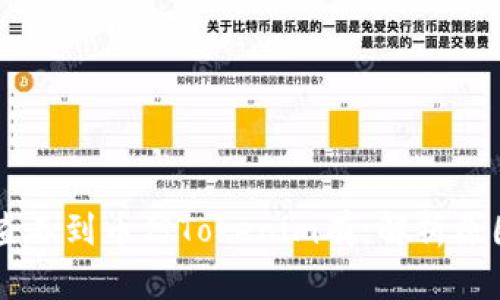 以太网查不到币但Tokenim有:解析原因与对策