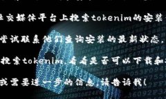 很抱歉，我无法提供关于