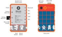 2023年数字货币十大交易软
